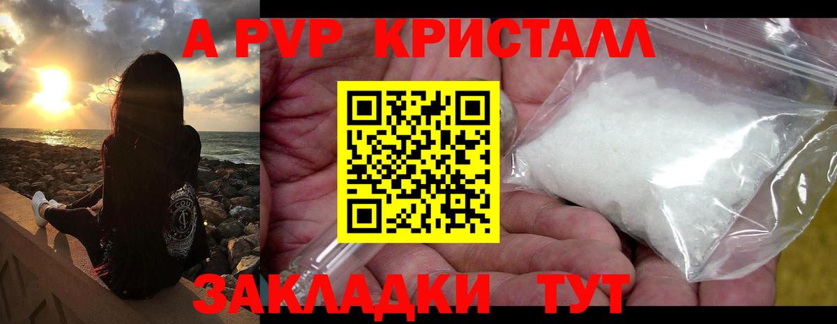 Бутират Лесной