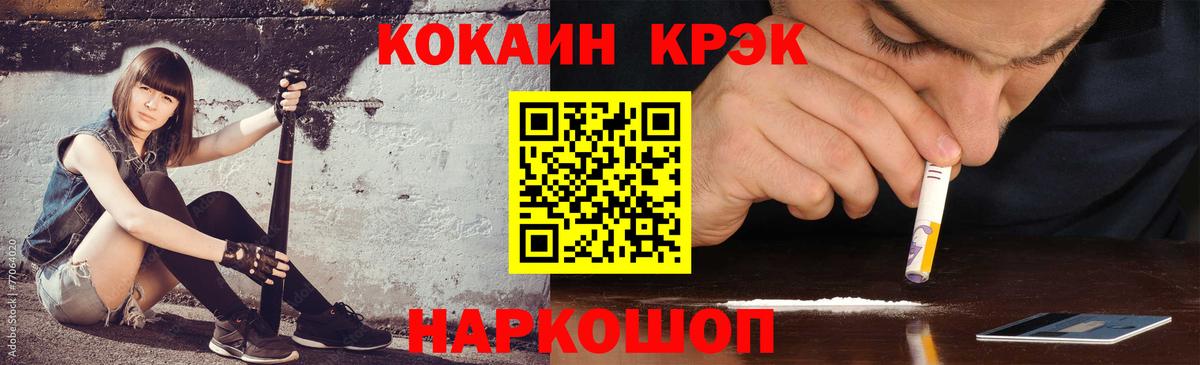 COCAIN 98% Лесной