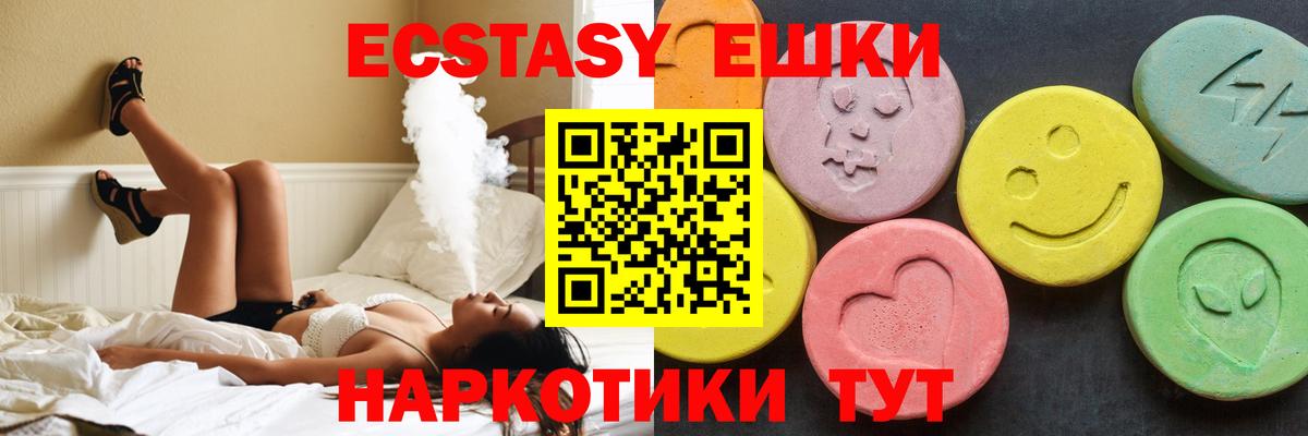 ЭКСТАЗИ mix Лесной