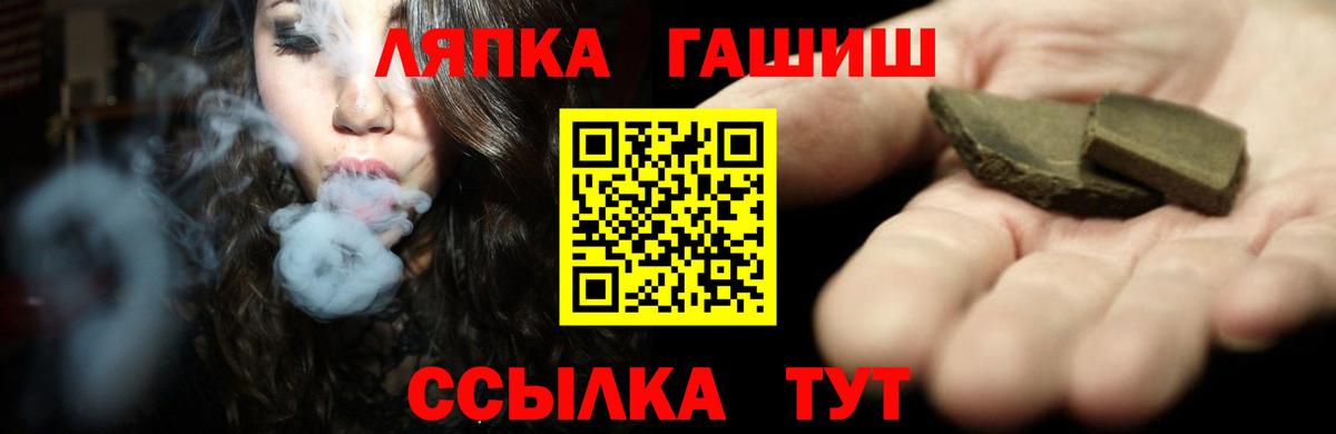 Гашиш ice o lator  Вход с VPN  Лесной  ГАШИШ гарик 