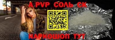 стафф Коммунар