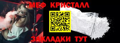 стафф Коммунар