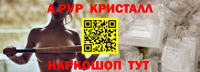 кокаин премиум Комсомольск-на-Амуре