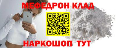 кокаин премиум Комсомольск-на-Амуре
