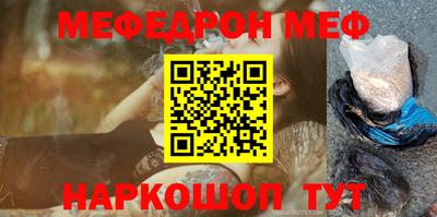 соль ск Конаково