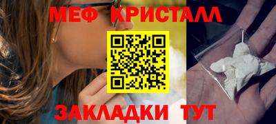 соль ск Конаково