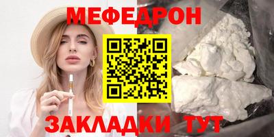 соль ск Конаково