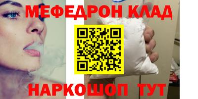 соль ск Конаково