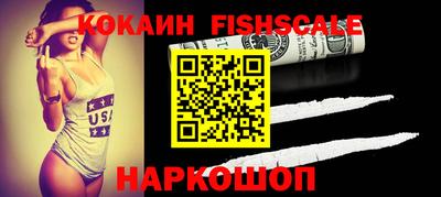 стафф Коммунар
