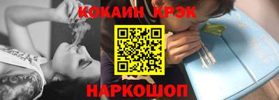 кокаин премиум Комсомольск-на-Амуре