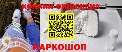 соль ск Конаково