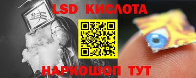 стафф Коммунар