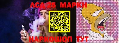 стафф Коммунар