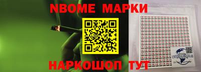 стафф Коммунар