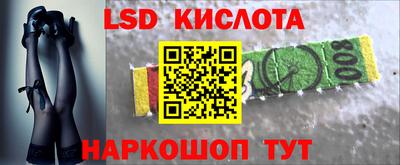 кокаин премиум Комсомольск-на-Амуре