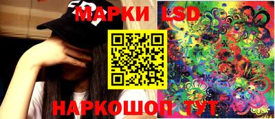 соль ск Конаково