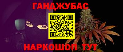 стафф Коммунар