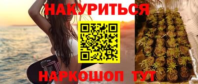 стафф Коммунар