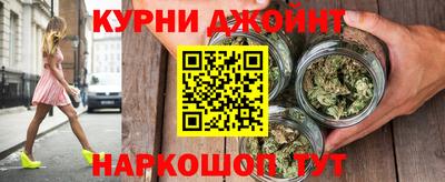 стафф Коммунар