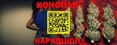 стафф Коммунар