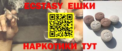 кокаин премиум Комсомольск-на-Амуре