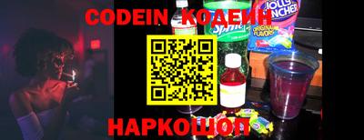 кокаин премиум Комсомольск-на-Амуре