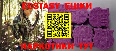стафф Коммунар
