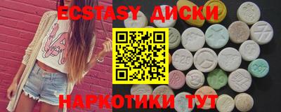 стафф Коммунар