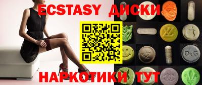 стафф Коммунар