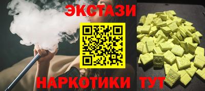 кокаин премиум Комсомольск-на-Амуре