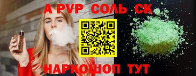 стафф Коммунар
