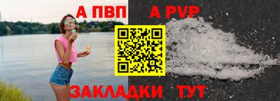 стафф Коммунар