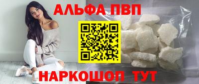 стафф Коммунар