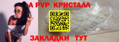 кокаин премиум Комсомольск-на-Амуре