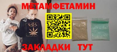 соль ск Конаково
