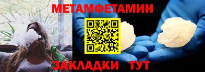 стафф Коммунар