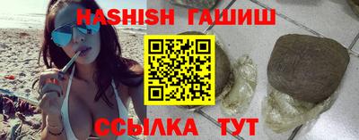 стафф Коммунар