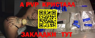 соль ск Конаково