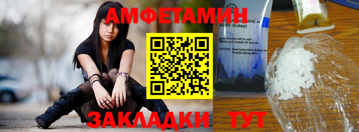 ГАШ  АМФ кристаллы  Конопля  Мефедрон кристаллы  Лесной  Вход с VPN  NBOMe  A-PVP СК кристаллы  Марихуана 