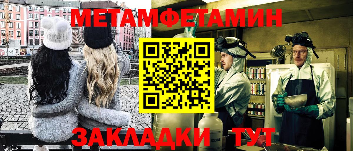 Метамфетамин Декстрометамфетамин 99.9% Лесной