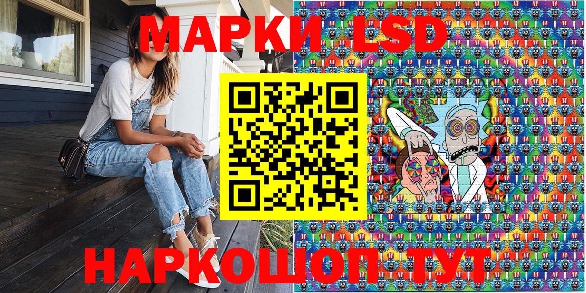 Лесной  Марки 25I-NBOMe 1,8мг  Вход с VPN 