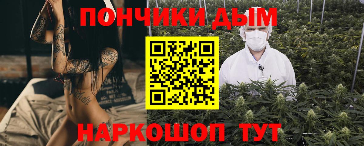Канабис AK-47 Лесной