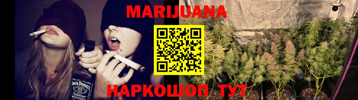 Шишки марихуана марихуана  Марихуана THC 21%  Шишки марихуана индика  Канабис MAZAR  Лесной  Вход с VPN 